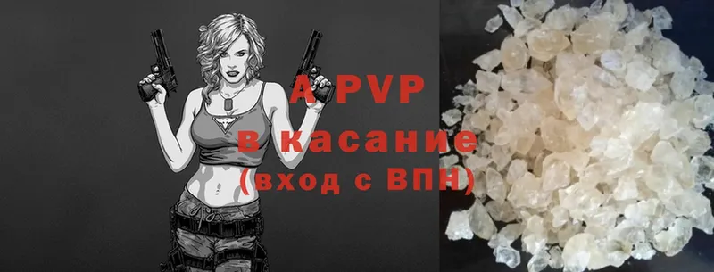 A PVP VHQ Чкаловск