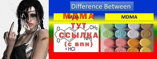 метадон Бронницы