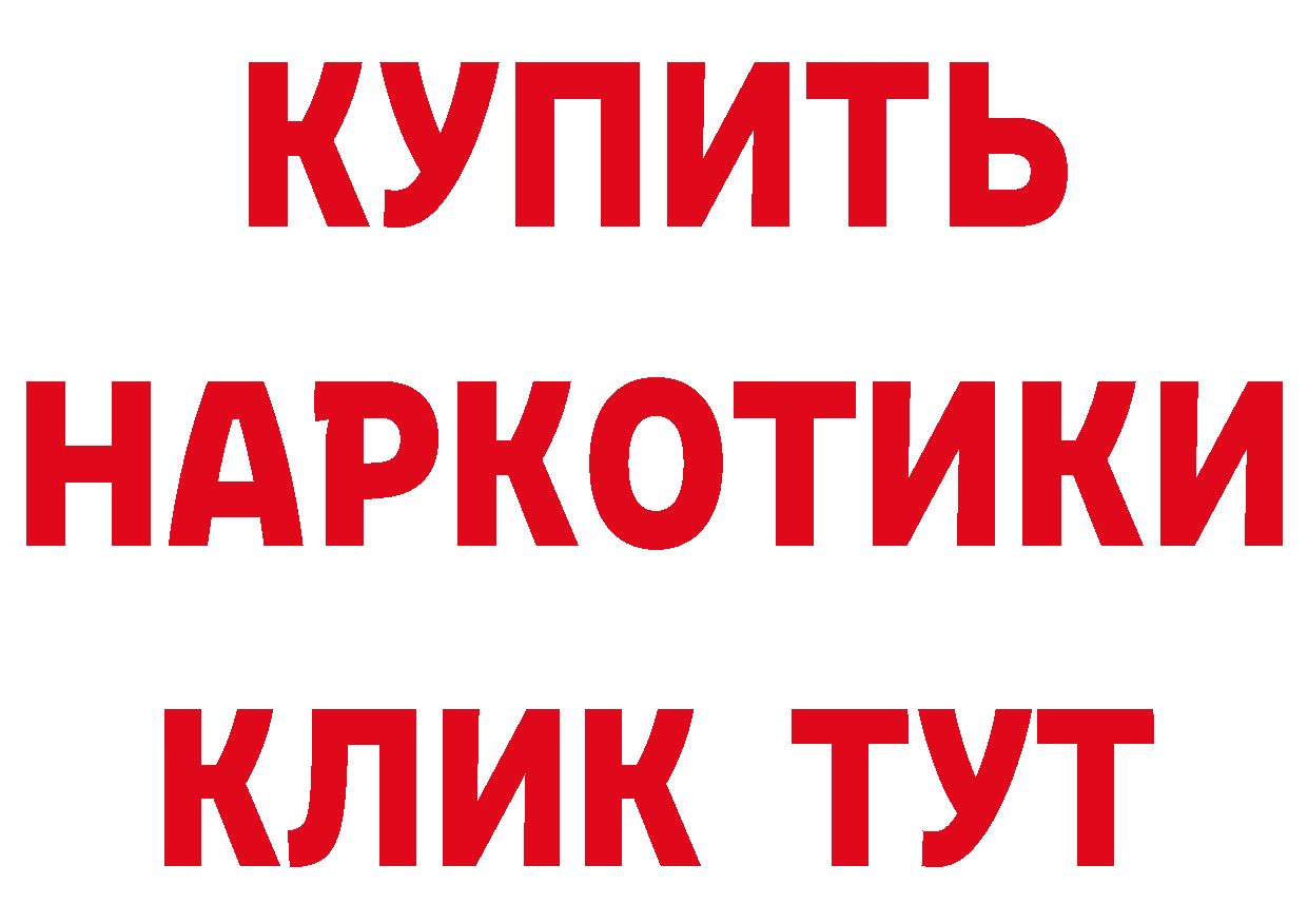 КЕТАМИН VHQ зеркало мориарти hydra Чкаловск